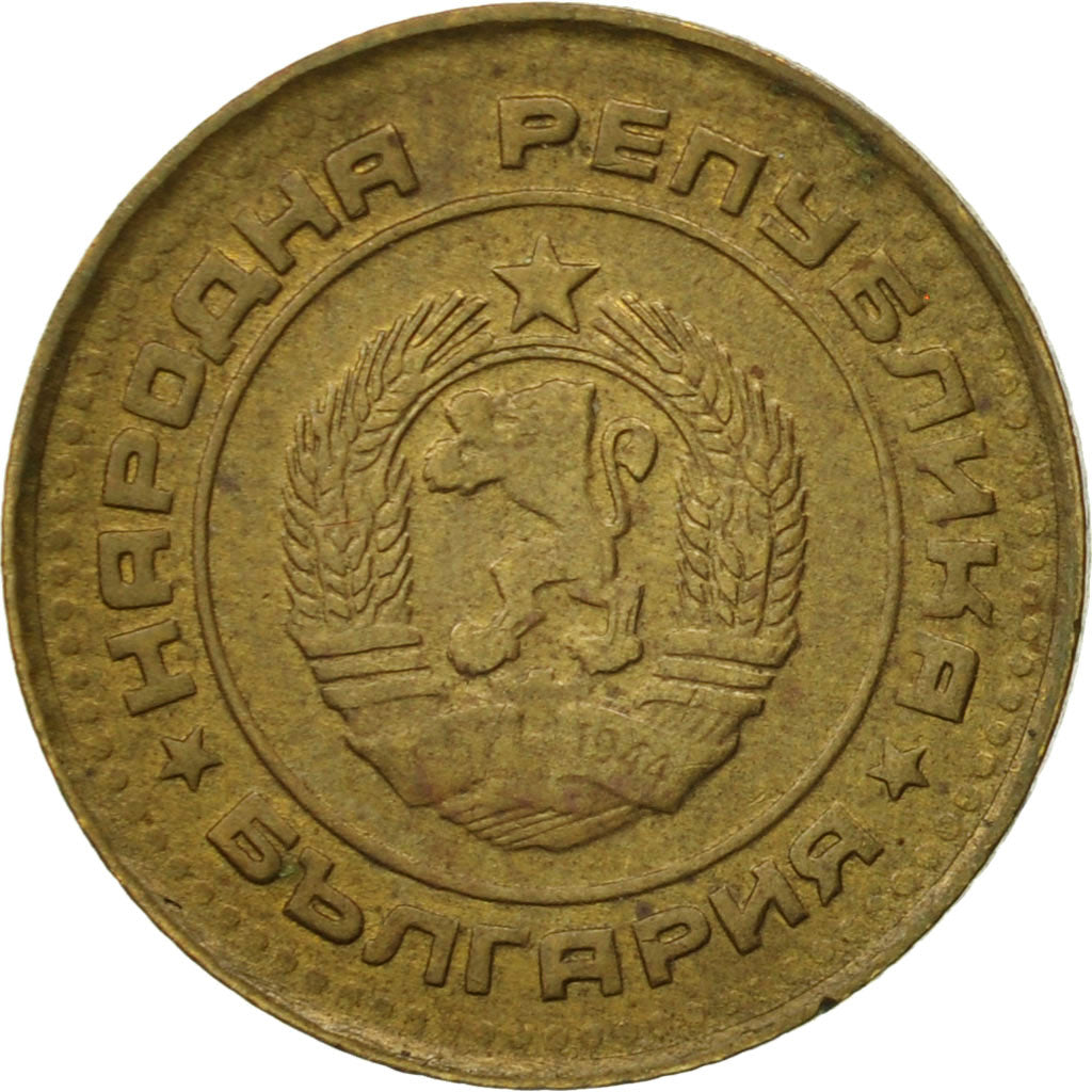 Coin, Bulgaria, Stotinka, 1988, EF(40-45), Brass, KM:84