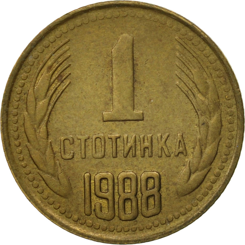 Coin, Bulgaria, Stotinka, 1988, EF(40-45), Brass, KM:84