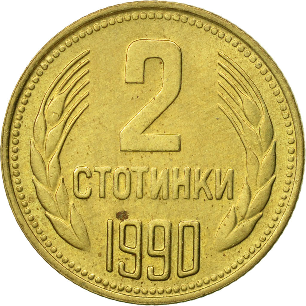 Bulgaria, 2 Stotinki, 1990, AU(55-58), Brass, KM:85