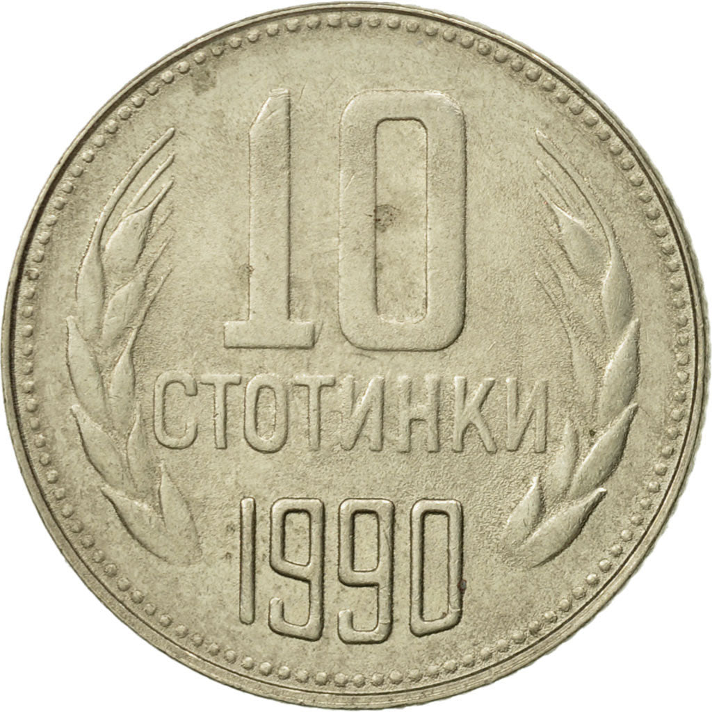 Bulgaria, 10 Stotinki, 1990, AU(55-58), Nickel-brass, KM:87