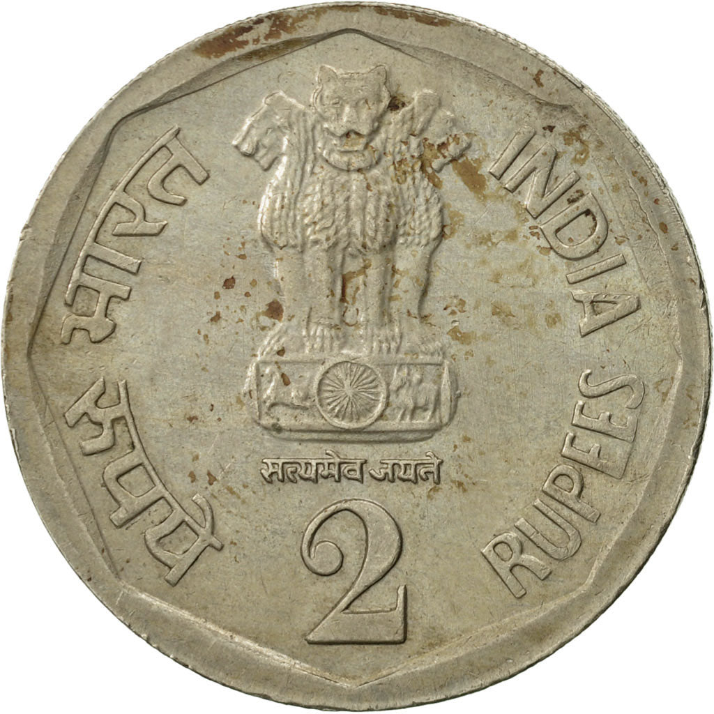 Coin, INDIA-REPUBLIC, 2 Rupees, 1982, EF(40-45), Copper-nickel, KM:121.1