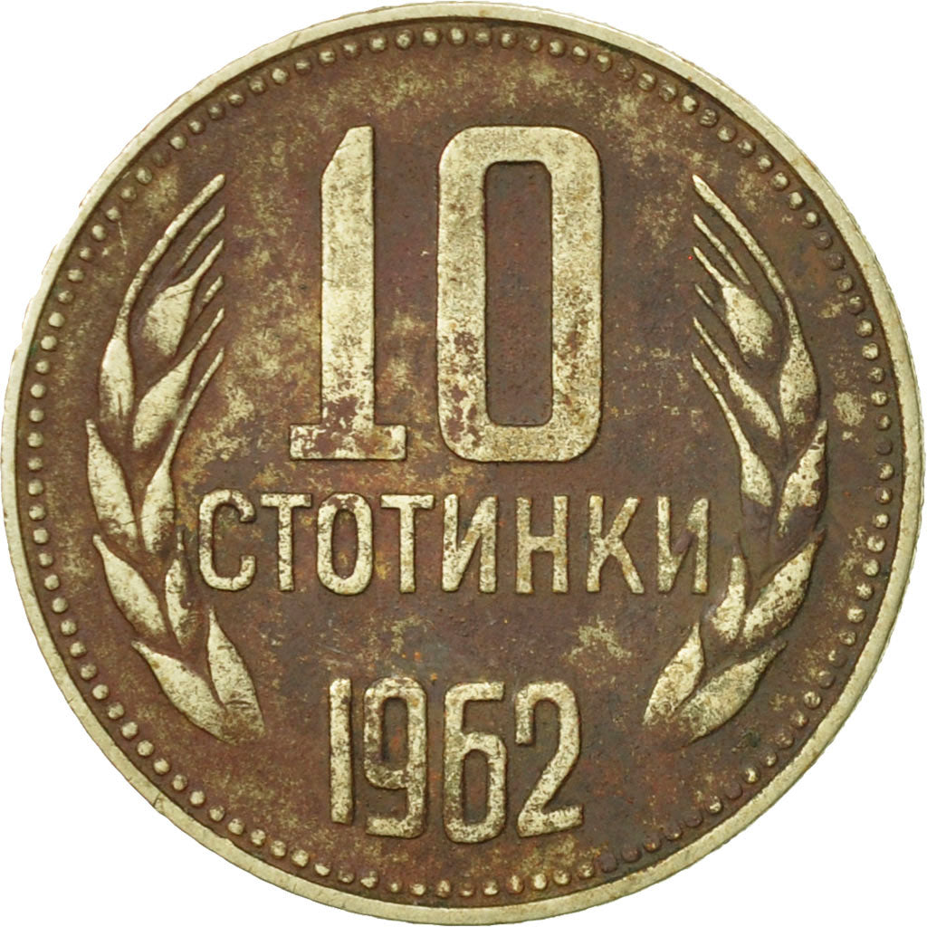 Monnaie, Bulgarie, 10 Stotinki, 1962, TB+, Nickel-brass, KM:62