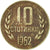 Monnaie, Bulgarie, 10 Stotinki, 1962, TB+, Nickel-brass, KM:62