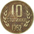 Moneta, Bulgaria, 10 Stotinki, 1962, MB+, Nichel-ottone, KM:62