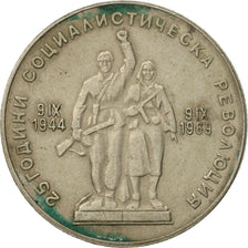 Coin, Bulgaria, Lev, 1969, VF(30-35), Nickel-brass, KM:74