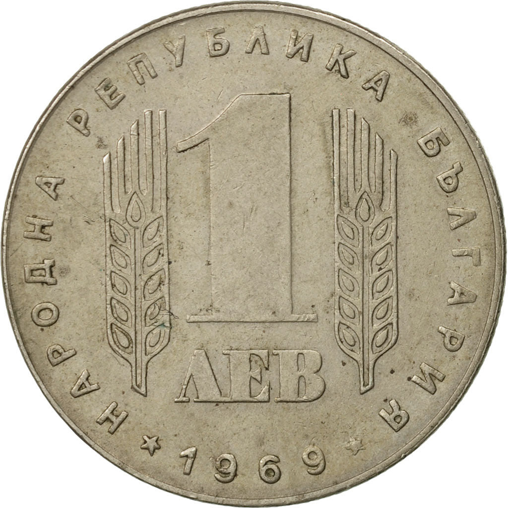 Coin, Bulgaria, Lev, 1969, VF(30-35), Nickel-brass, KM:74