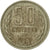 Monnaie, Bulgarie, 50 Stotinki, 1962, TTB, Nickel-brass, KM:64