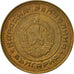 Moneta, Bulgaria, 5 Stotinki, 1974, EF(40-45), Mosiądz, KM:86