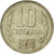 Monnaie, Bulgarie, 10 Stotinki, 1974, TTB+, Nickel-brass, KM:87