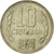 Moneta, Bulgaria, 10 Stotinki, 1974, BB+, Nichel-ottone, KM:87