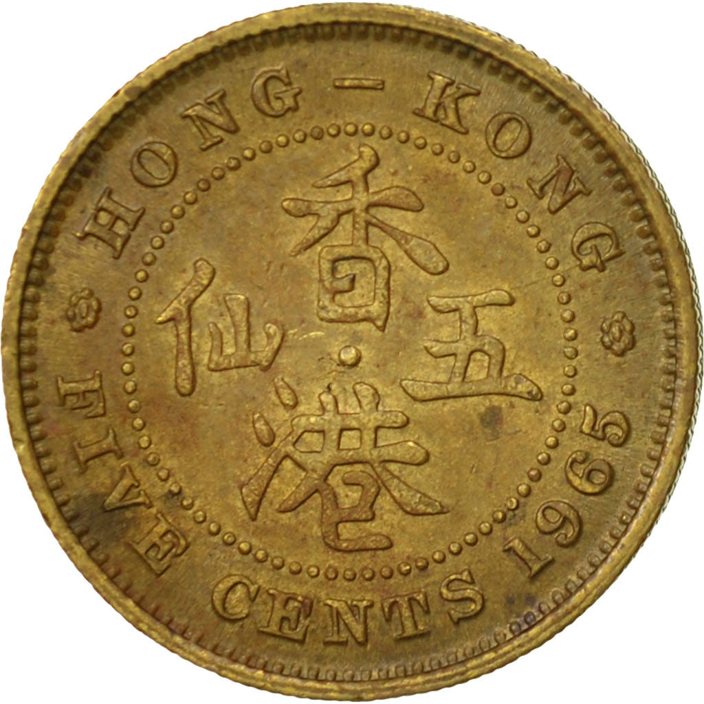 Münze, Hong Kong, Elizabeth II, 5 Cents, 1965, SS, Nickel-brass, KM:29.1