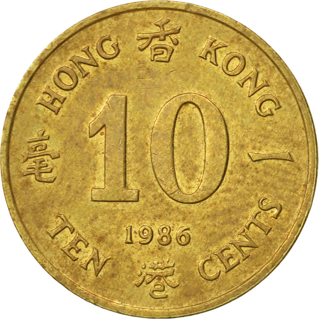 Munten, Hong Kong, Elizabeth II, 10 Cents, 1986, ZF+, Nickel-brass, KM:55
