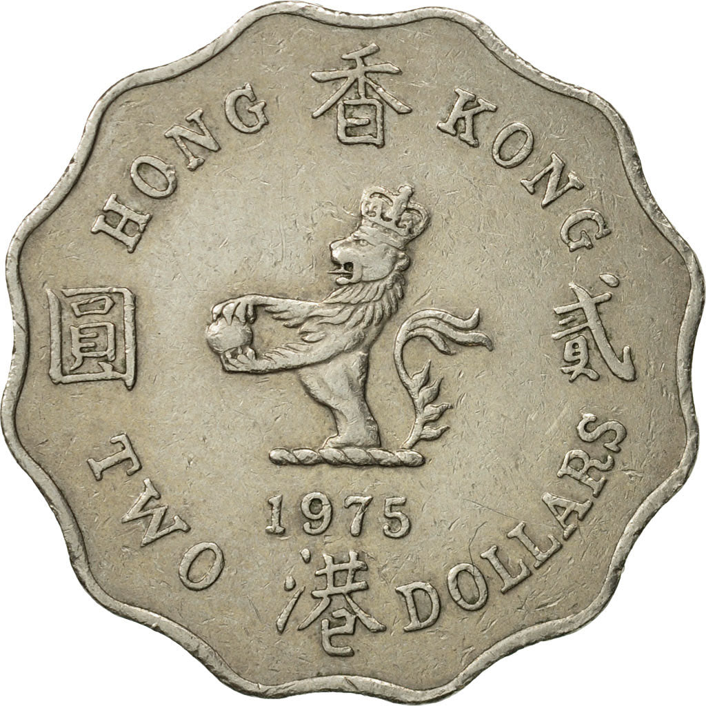 Coin, Hong Kong, Elizabeth II, 2 Dollars, 1975, EF(40-45), Copper-nickel, KM:37