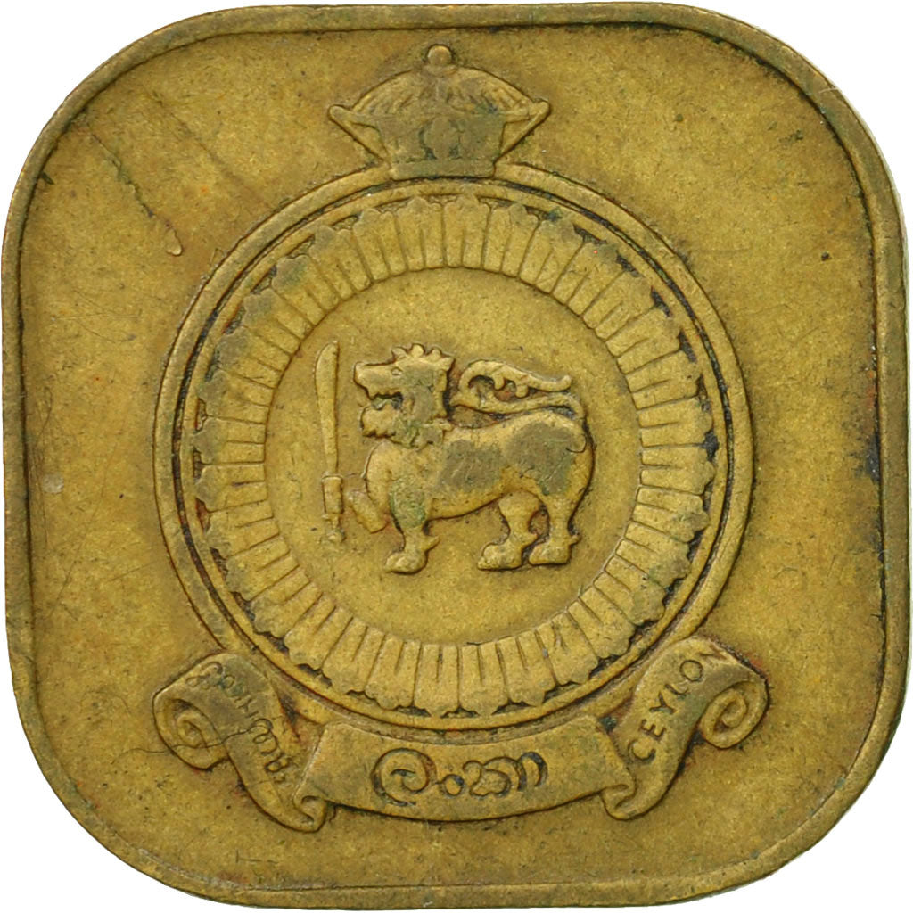 Ceylon, Elizabeth II, 5 Cents, 1963, VF(30-35), Nickel-brass, KM:129