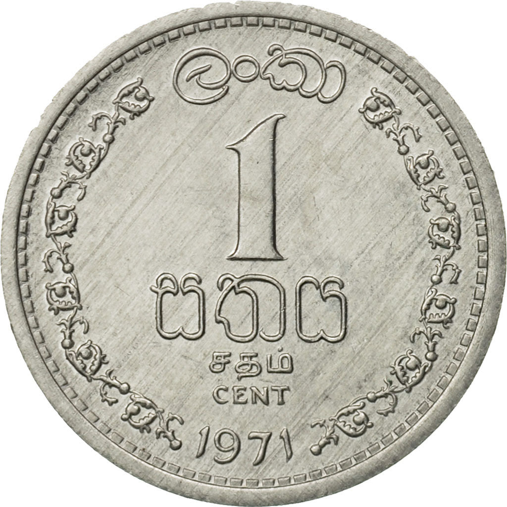 Monnaie, Ceylon, Elizabeth II, Cent, 1971, SUP, Aluminium, KM:127