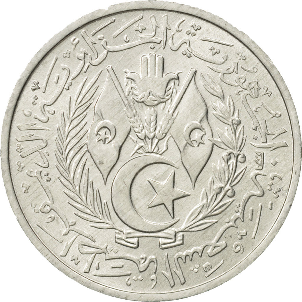 Algeria, 5 Centimes, 1964, AU(55-58), Aluminum, KM:96