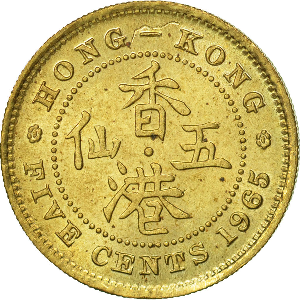 Moneta, Hong Kong, Elizabeth II, 5 Cents, 1965, BB+, Nichel-ottone, KM:29.1