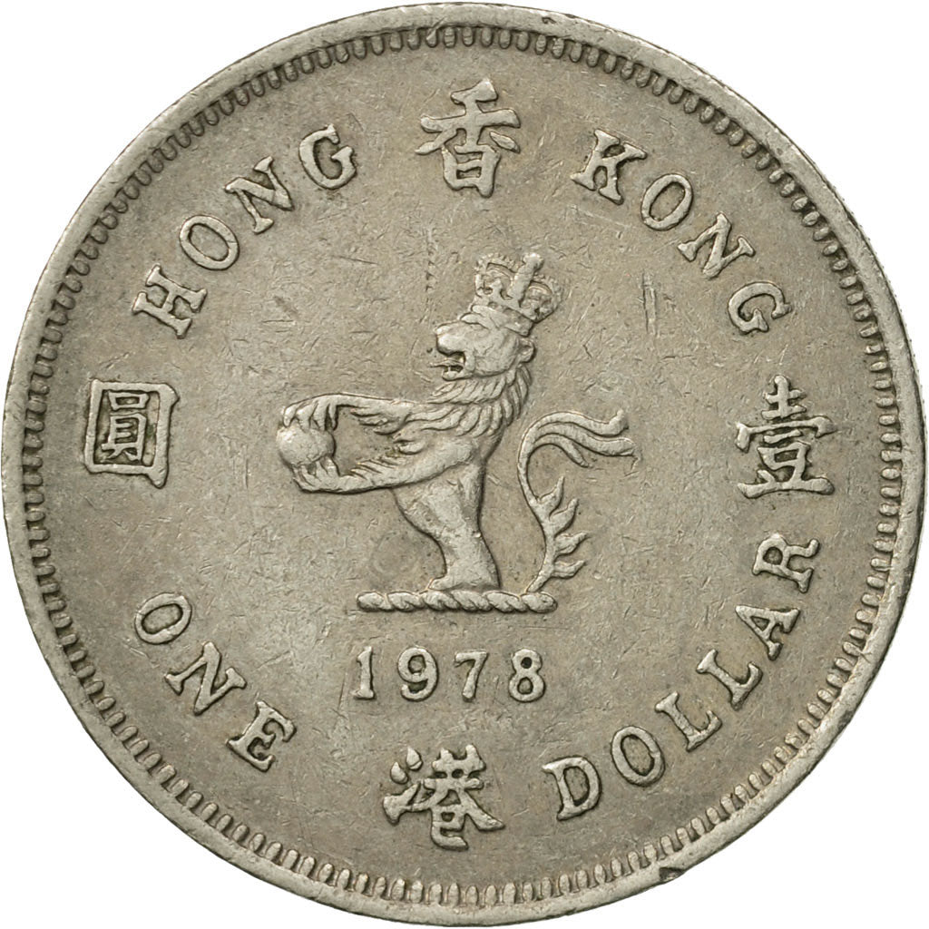 Moneta, Hong Kong, Elizabeth II, Dollar, 1978, EF(40-45), Miedź-Nikiel, KM:43