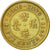 Moneda, Hong Kong, Elizabeth II, 50 Cents, 1977, MBC, Níquel - latón, KM:41