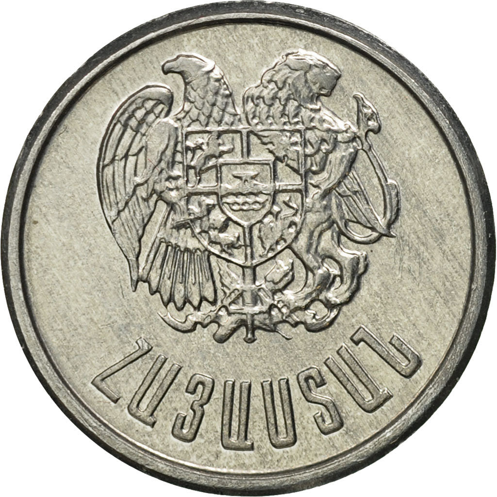 Monnaie, Armenia, 10 Luma, 1994, SUP, Aluminium, KM:51