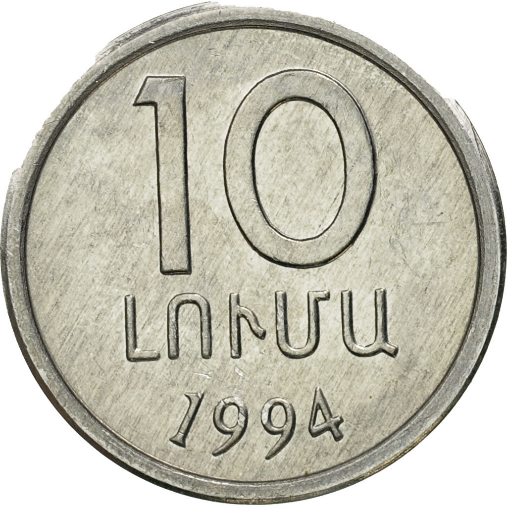 Monnaie, Armenia, 10 Luma, 1994, SUP, Aluminium, KM:51