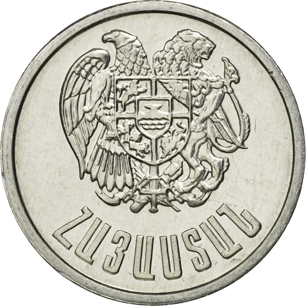 Coin, Armenia, 20 Luma, 1994, AU(55-58), Aluminum, KM:52