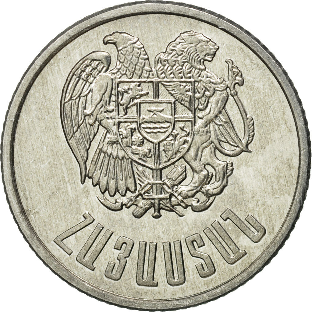 Coin, Armenia, Dram, 1994, AU(55-58), Aluminum, KM:54