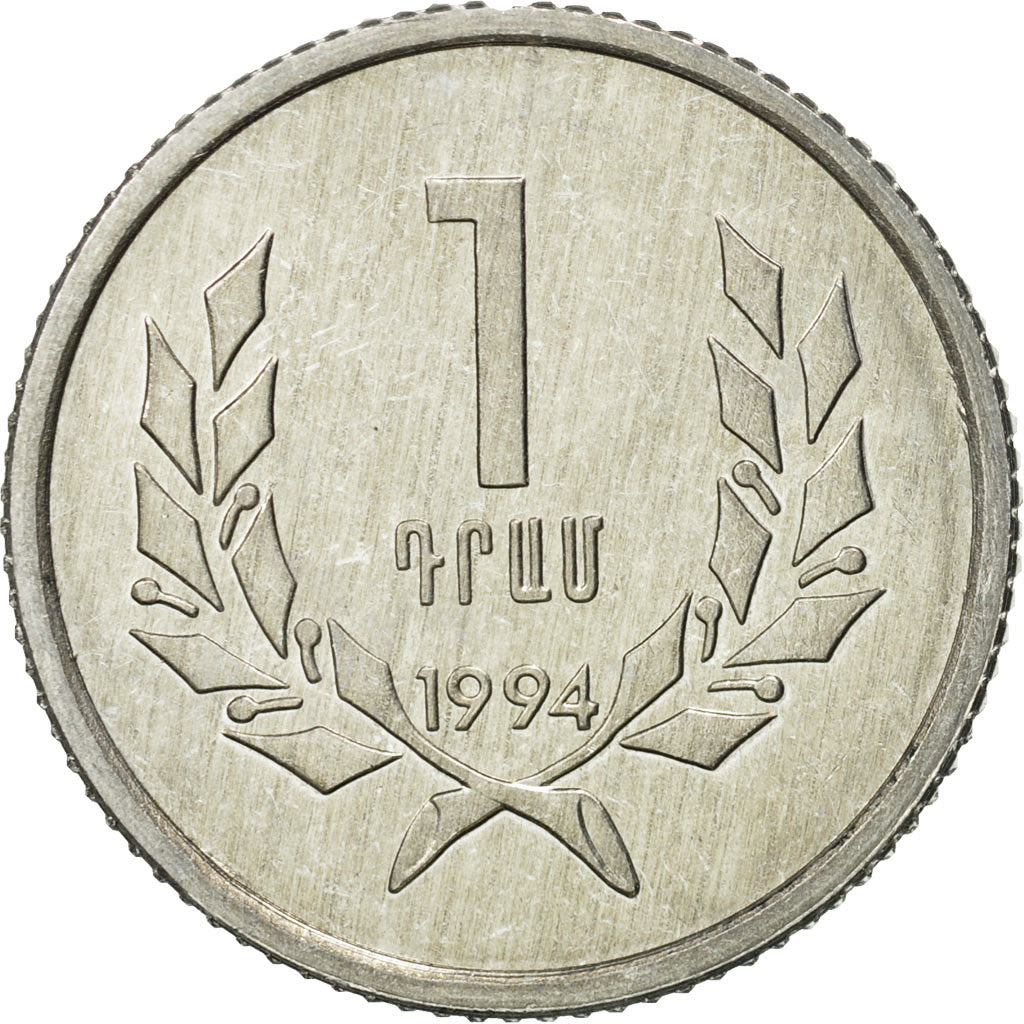 Coin, Armenia, Dram, 1994, AU(55-58), Aluminum, KM:54