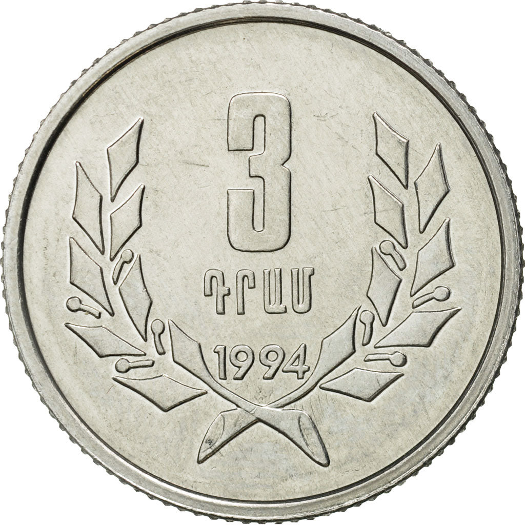 Coin, Armenia, 3 Dram, 1994, AU(55-58), Aluminum, KM:55