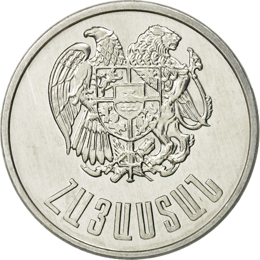 Coin, Armenia, 5 Dram, 1994, AU(55-58), Aluminum, KM:56