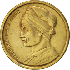Coin, Greece, Drachma, 1980, EF(40-45), Nickel-brass, KM:116