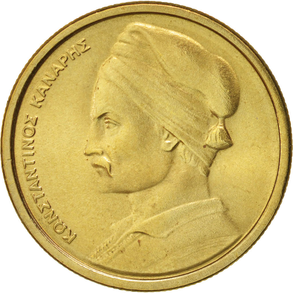 Moneda, Grecia, Drachma, 1982, SC, Níquel - latón, KM:116
