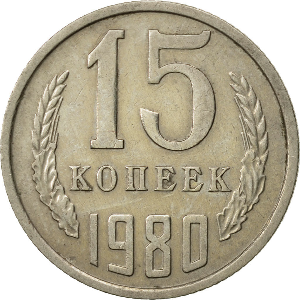 Monnaie, Russie, 15 Kopeks, 1980, Saint-Petersburg, TTB, Copper-Nickel-Zinc