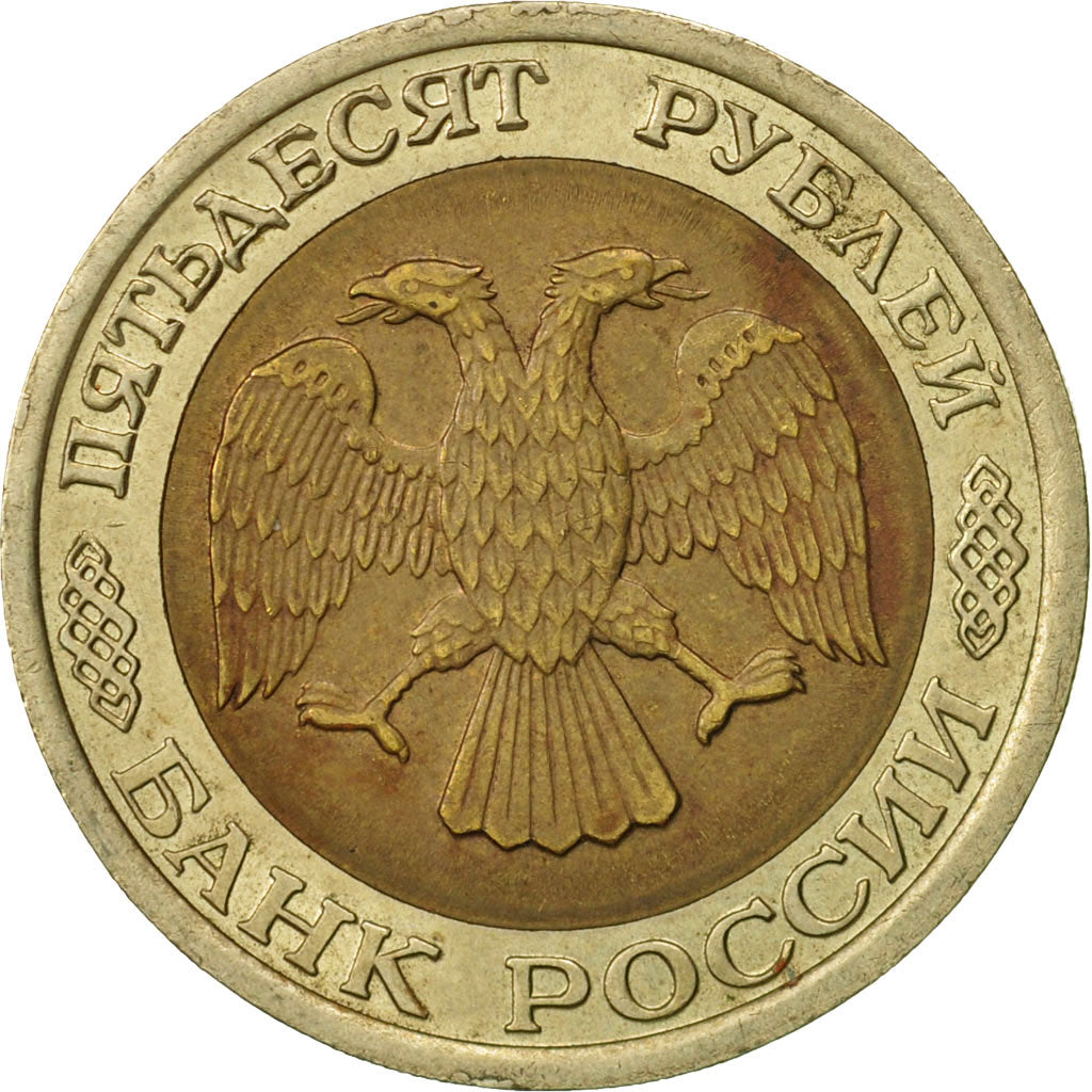 Russia, 50 Roubles, 1992, Saint-Petersburg, EF(40-45), Bi-Metallic, KM:315