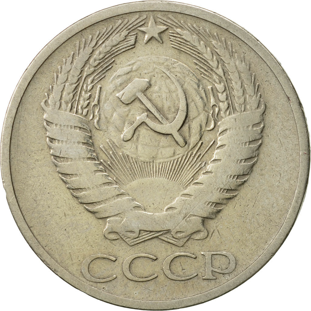 Moneda, Rusia, 50 Kopeks, 1964, Saint-Petersburg, MBC, Cobre - níquel - cinc