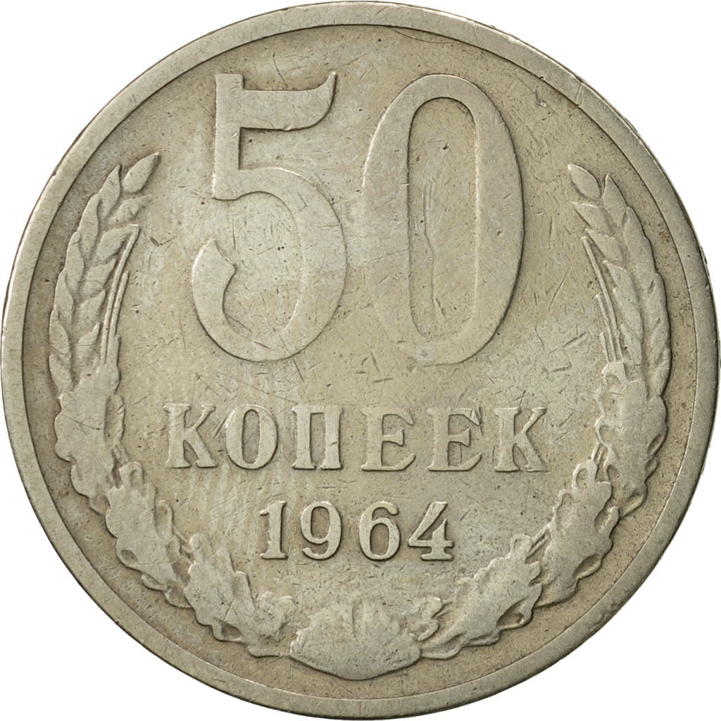Moneda, Rusia, 50 Kopeks, 1964, Saint-Petersburg, MBC, Cobre - níquel - cinc