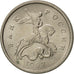 Moneda, Rusia, Kopek, 1997, Saint-Petersburg, EBC, Cobre - níquel chapado en