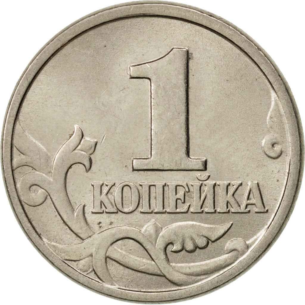 Moneda, Rusia, Kopek, 1997, Saint-Petersburg, EBC, Cobre - níquel chapado en