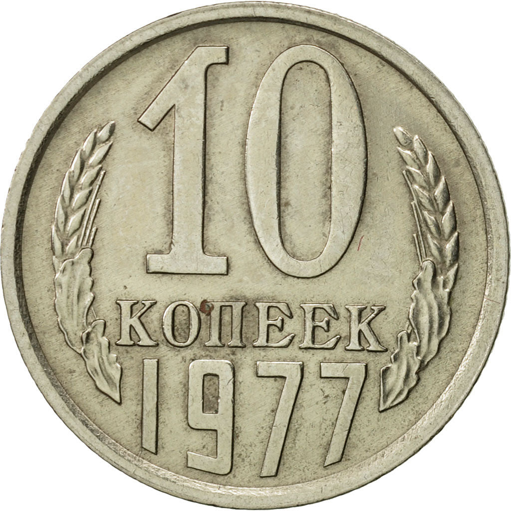 Moneta, Russia, 10 Kopeks, 1977, Saint-Petersburg, AU(55-58)
