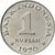 Coin, Indonesia, Rupiah, 1970, AU(55-58), Aluminum, KM:20