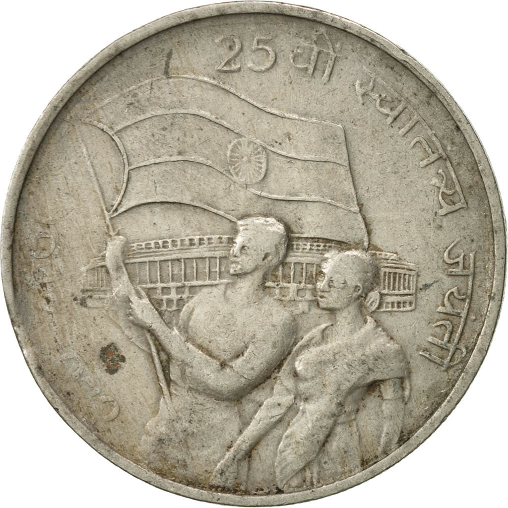 Münze, INDIA-REPUBLIC, 50 Paise, 1972, SS, Copper-nickel, KM:60