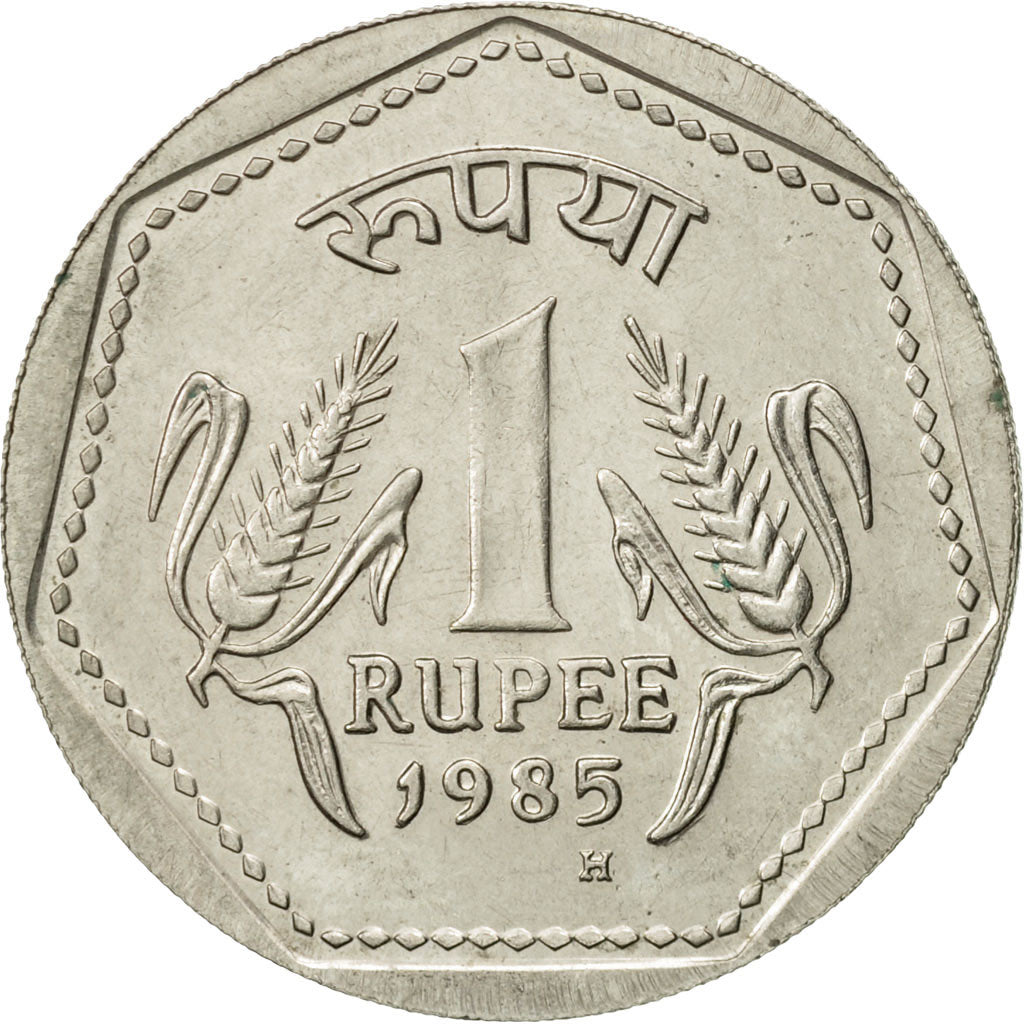 Coin, INDIA-REPUBLIC, Rupee, 1985, AU(55-58), Copper-nickel, KM:79.1