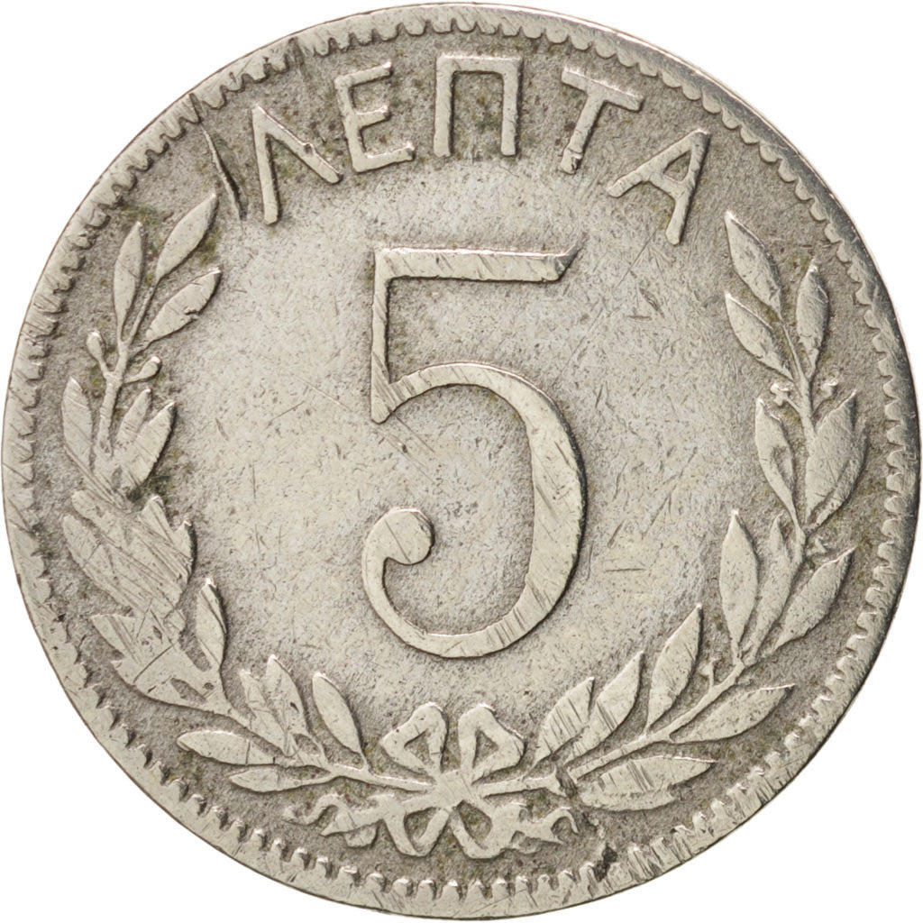 Greece, George I, 5 Lepta, 1895, Paris, KM:58
