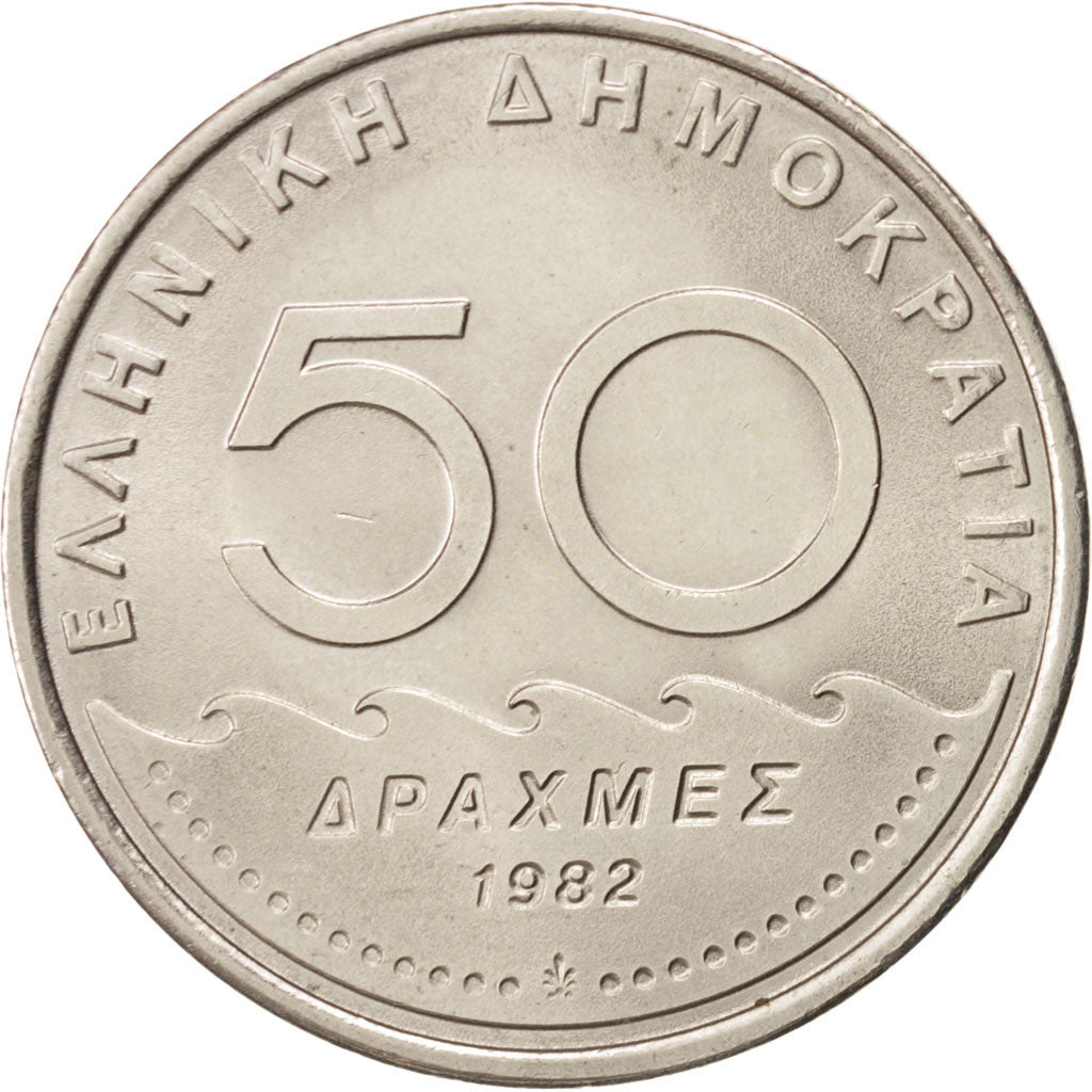 Greece, 50 Drachmes, 1982, KM:134