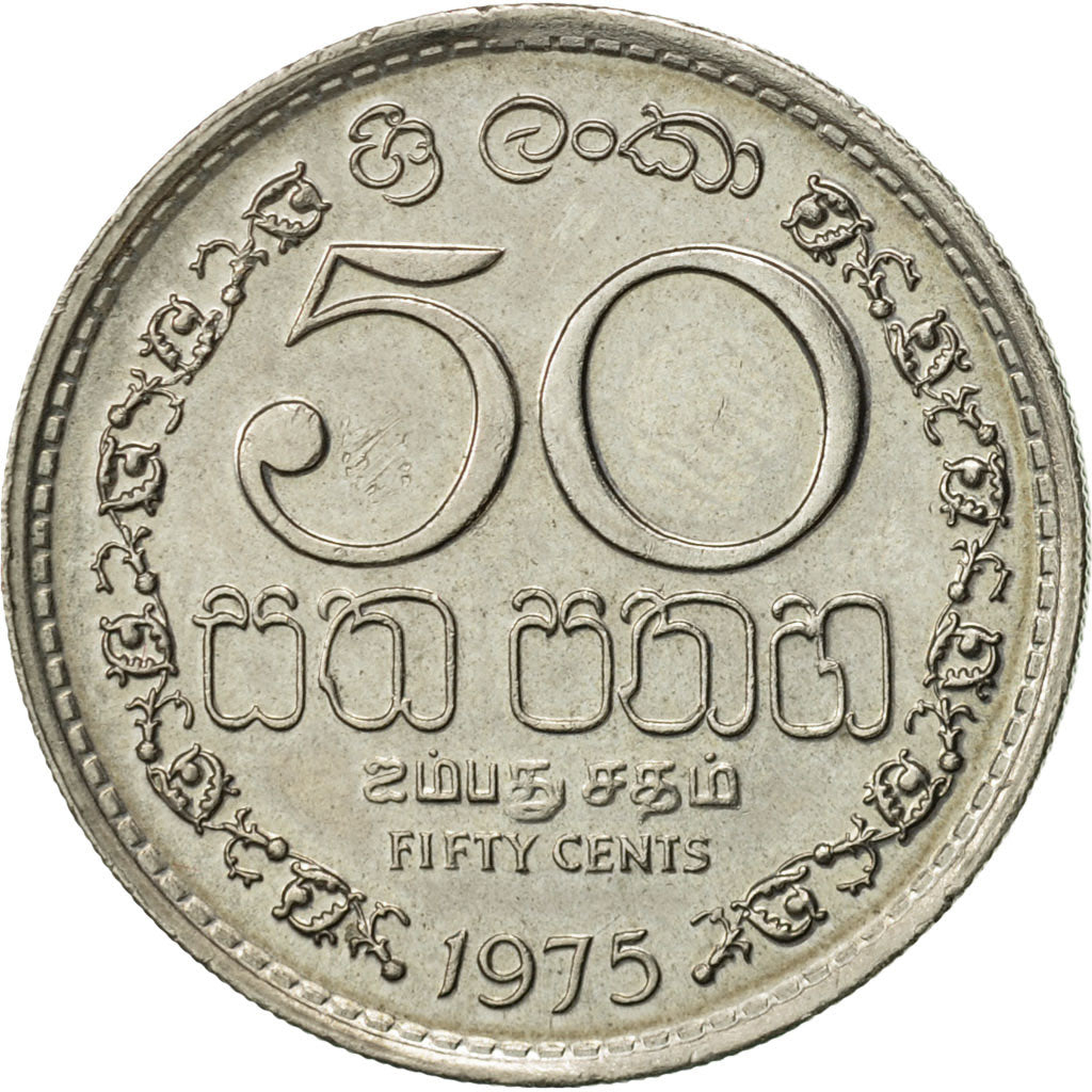 Monnaie, Sri Lanka, 50 Cents, 1975, SUP, Copper-nickel, KM:135.1