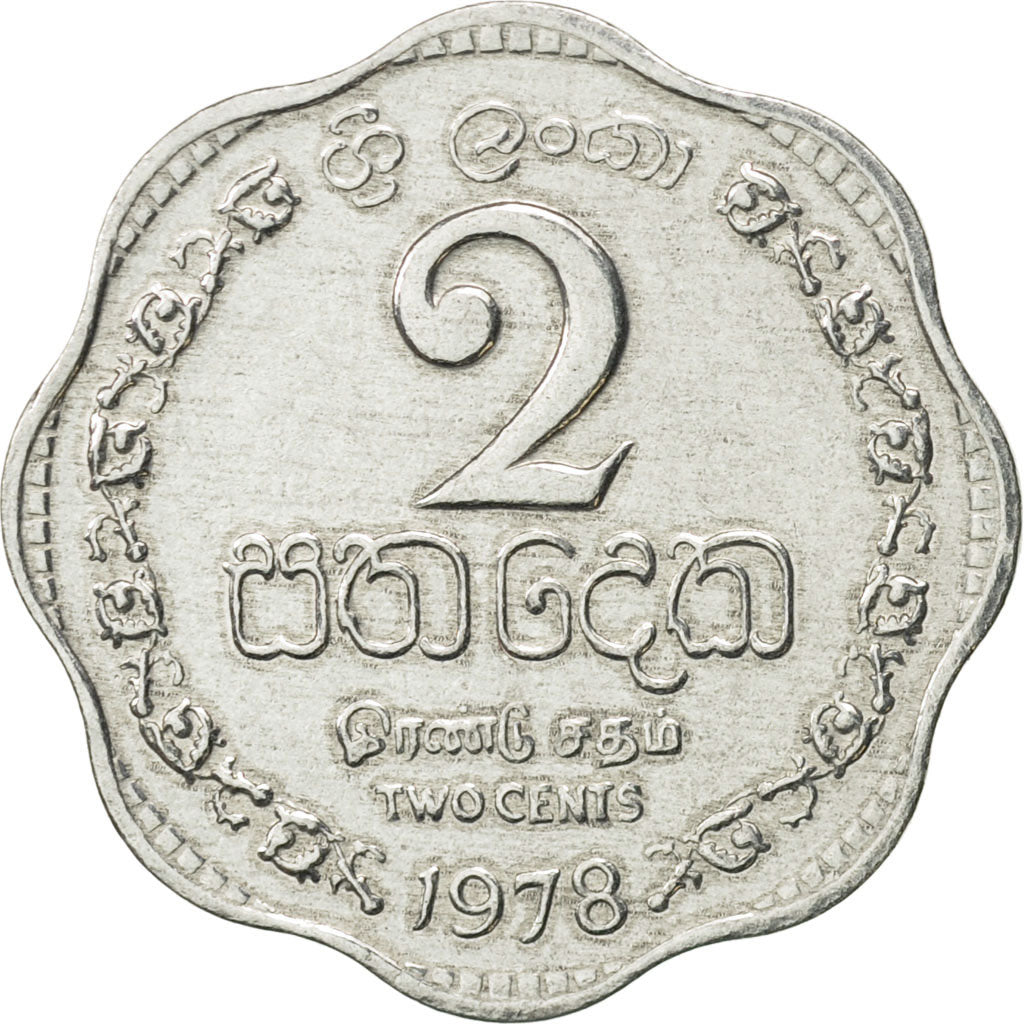 Coin, Sri Lanka, 2 Cents, 1978, AU(55-58), Aluminum, KM:138