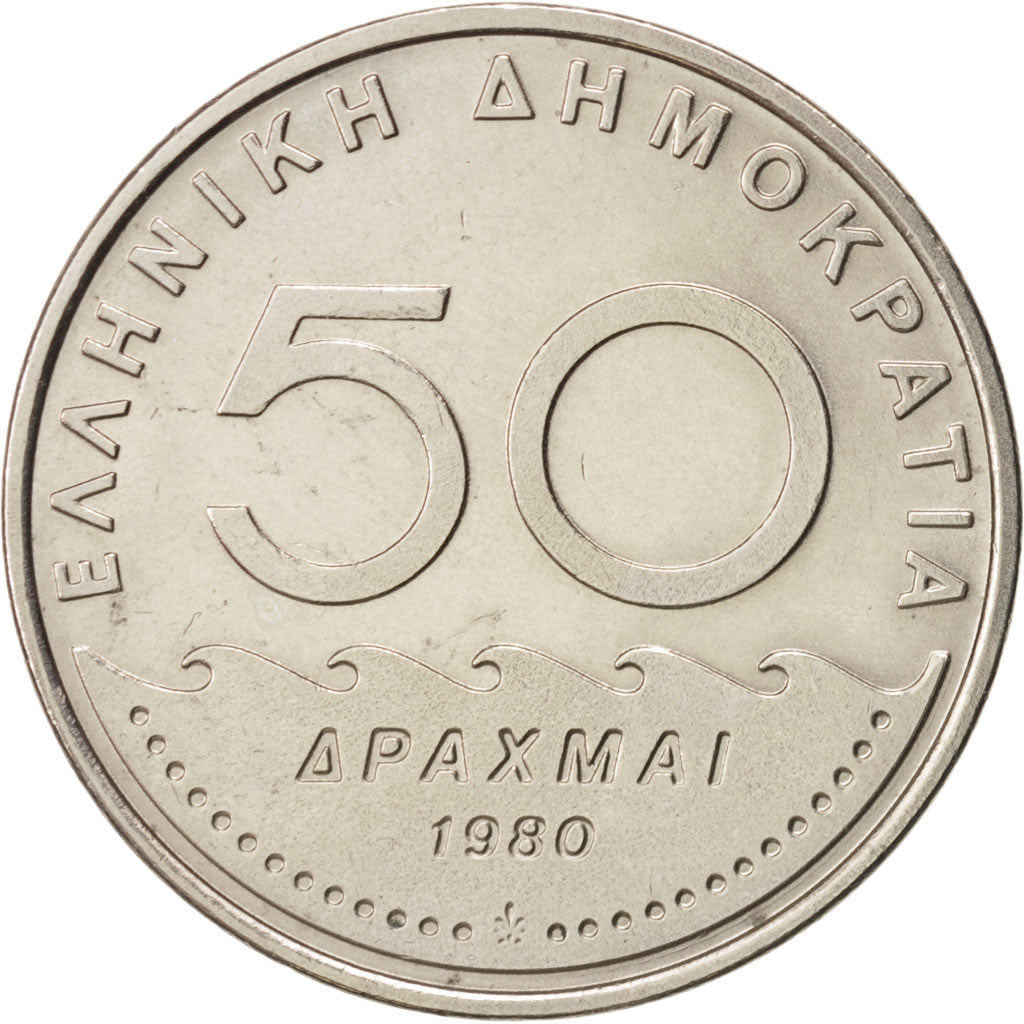 Greece, 50 Drachmai, 1980, KM:124