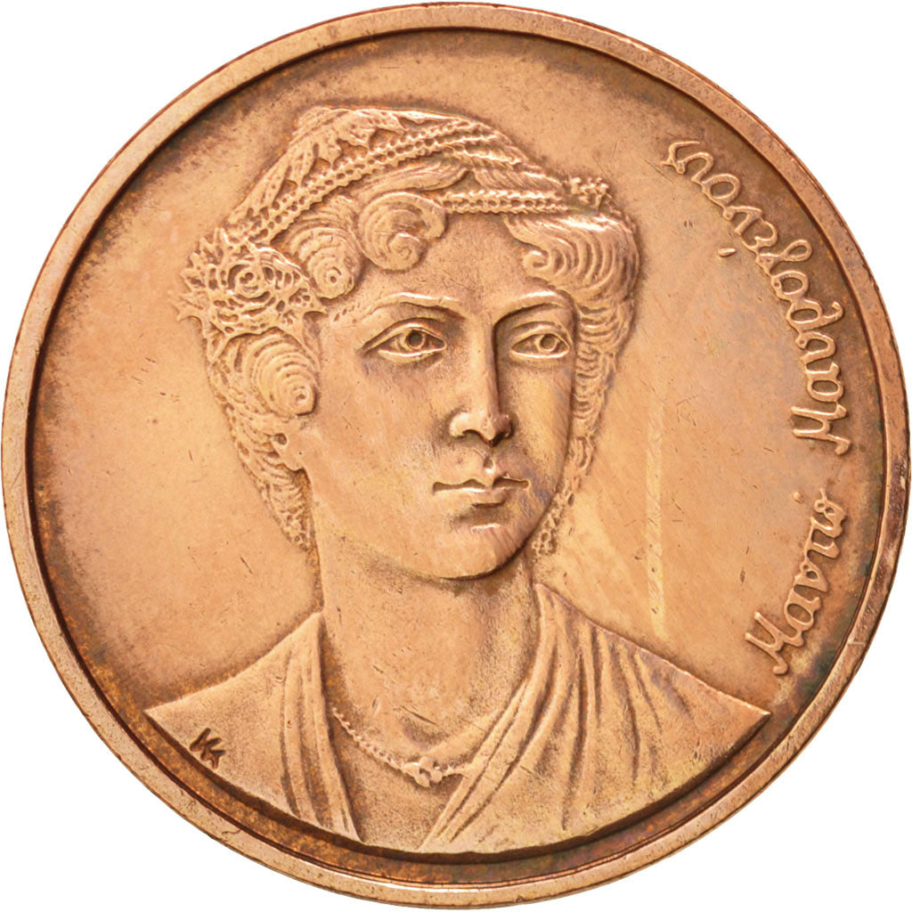 Grecia, 2 Drachmes, 1988, Athens, BB+, Rame, KM:151