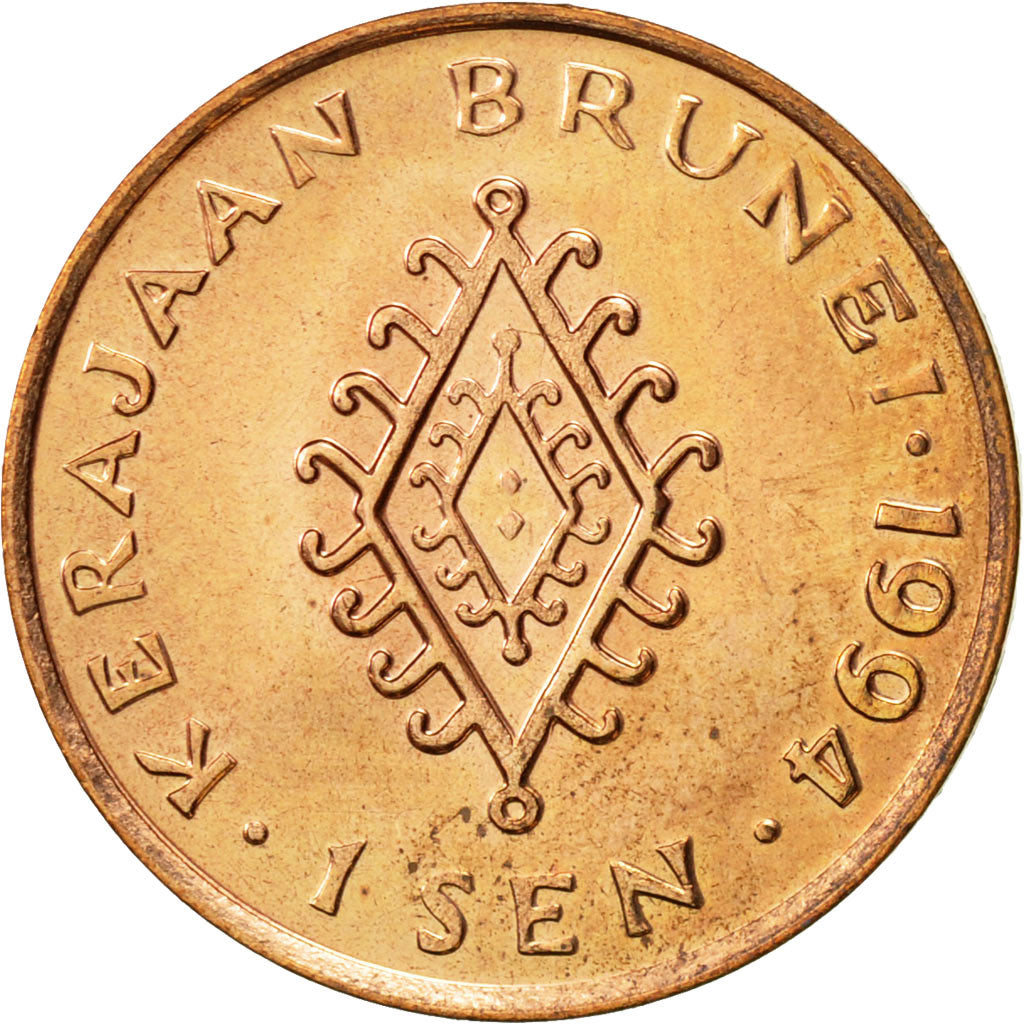 Monnaie, BRUNEI, Sultan Hassanal Bolkiah, Sen, 1994, SUP, Copper Clad Steel
