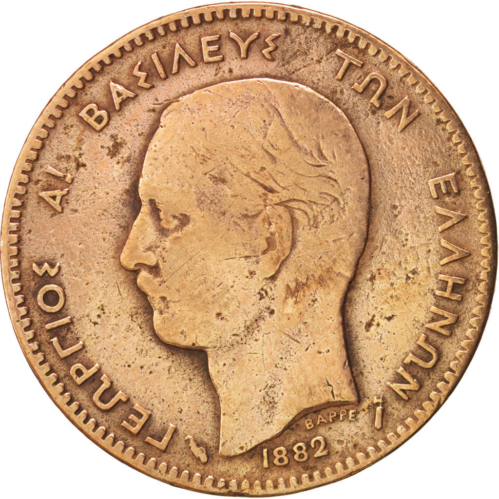 Münze, Griechenland, George I, 5 Lepta, 1882, Paris, S, Kupfer, KM:54